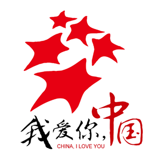 我爱你中国钢琴版