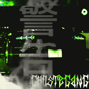 THE★DISTANCE★GROWS R3Mx