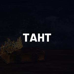 Taht