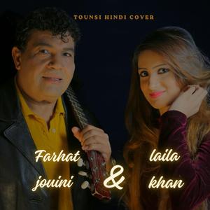 I LOVE YOU BABY (feat. Laila Khan)