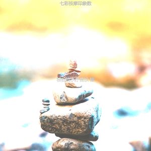 温和早上放松梦想