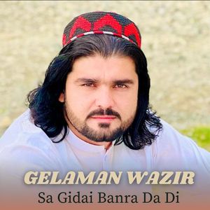 Sa Gidai Banra Da Di