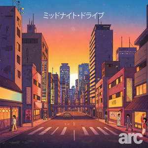 ミッドナイト・ドライブ