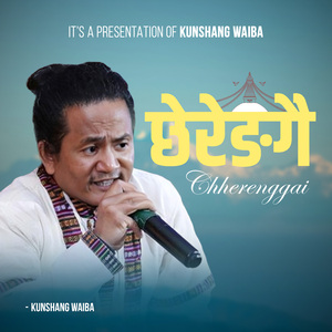 Chherenggai (Remake)