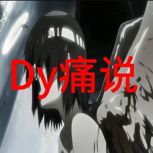 褪色备忘录