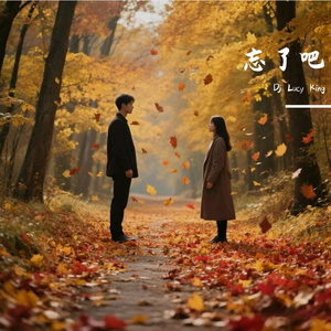 纸焰