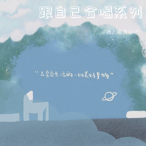 思念是一种病 特别版