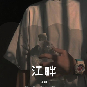 心墙
