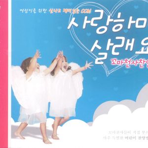 쓱쓱 싹싹(체조송)