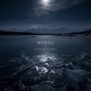 Ой, мороз, мороз,