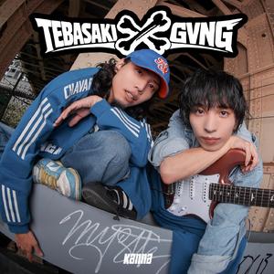 TEBASAKI 〆 GVNG