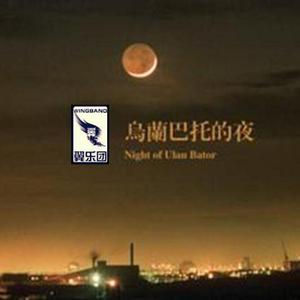 《伤心的人别听慢歌》阿卡贝拉版