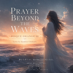 Prayer Beyond the Waves
