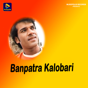 Banpatra Kalobari