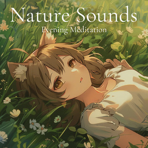 聴きながら寝るための睡眠導入音楽 3分で眠れる癒しのギター (自律神経を整える睡眠用 森 鳥)