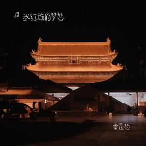 月挂天