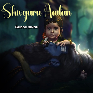 Shivguru Aailan