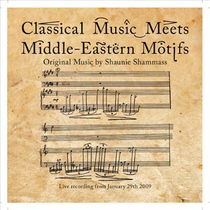 Carmel Market: Dvorak Buys at a Spice Stand