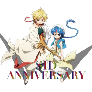 ANNIVERSARY(Instrumental)