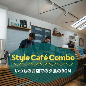 Coffee and the Gold Watch