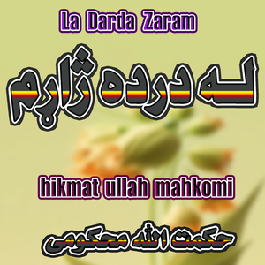 Lafzona Vyar Werbandi