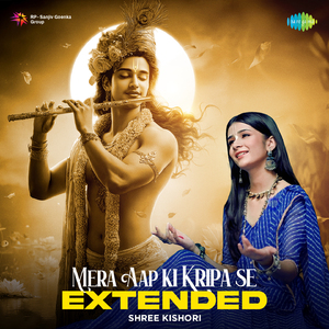 Mera Aap Ki Kripa Se - Extended