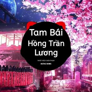 TAM BÁI HỒNG TRẦN LƯƠNG (feat. KenPham) (Prod. Hoàng Remix)