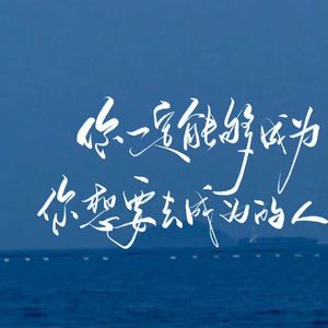 流浪的星光