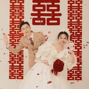 你的新婚曲