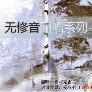 山之高 k歌版