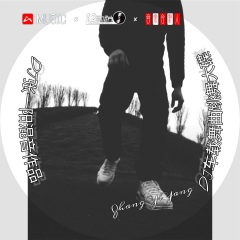 DJ车载嗨曲 泰式摇摆4