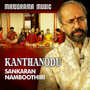 Kanthanodu (Carnatic Classical Vocal)