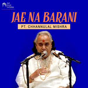 Jae Na Barani