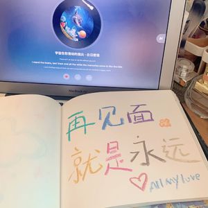 当我唱起这首歌_20220912_091853