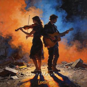 แค่วันนี้ที่หายใจ