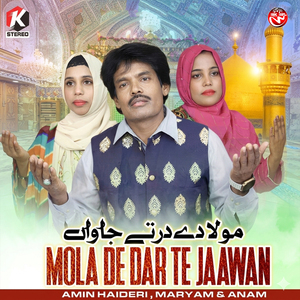 Mola De Dar Te Jaawan