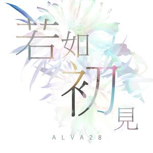 花要開