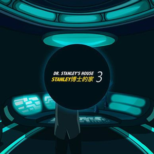 Stanley博士的家3_我是谁_theonestudio_2013