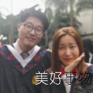 美好事物