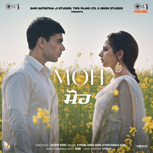 Mere Kol (From "Moh")