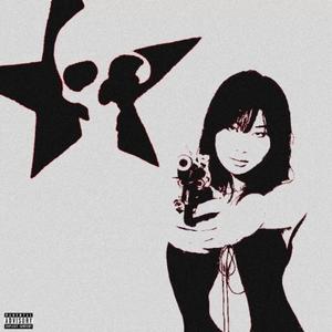 Air It Out (feat. EastBayTae & Ziggo)