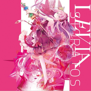 スウィートビター (cittan* Euphoric Remix)