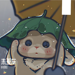 潜意识之海