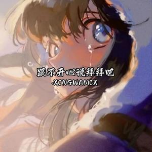 此刻来年都幸福