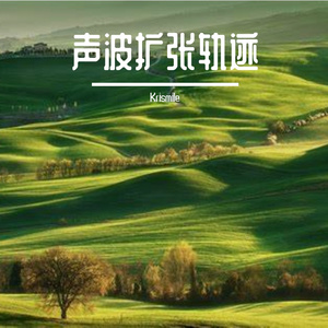 能量爆发指令