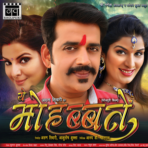 Kabhu Naina Kataar Bani Jaala