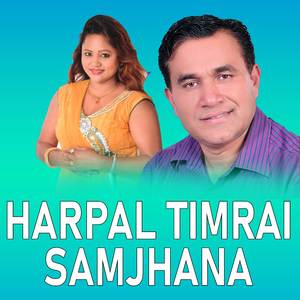 Harpal Timrai Samjhana