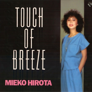 パープルホライズン