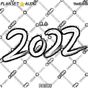 2022butHZ(12kBPM)