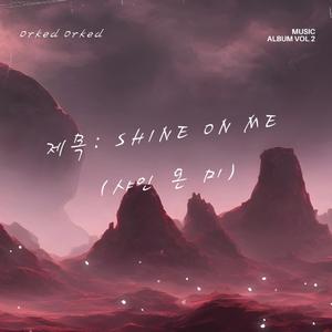 제목: Shine On Me (샤인 온 미)